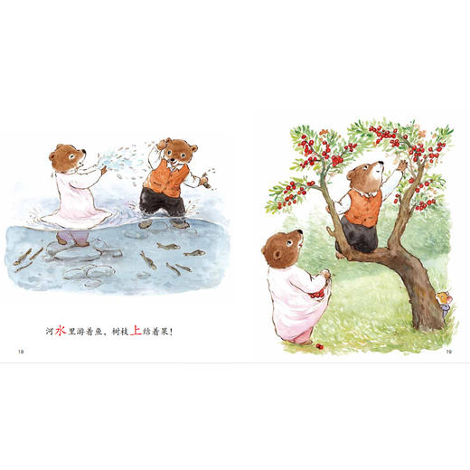 《小熊壮壮》（共4辑） 商品图5