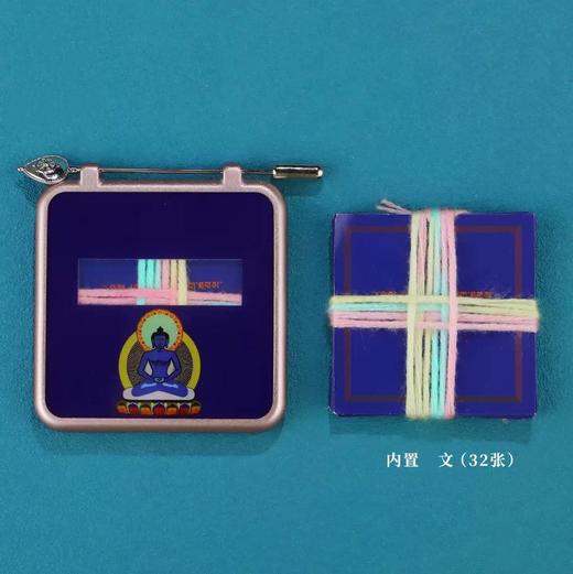 藏密合金系解脱一子续经文嘎乌随身护身佩戴jietuo挂件 商品图3