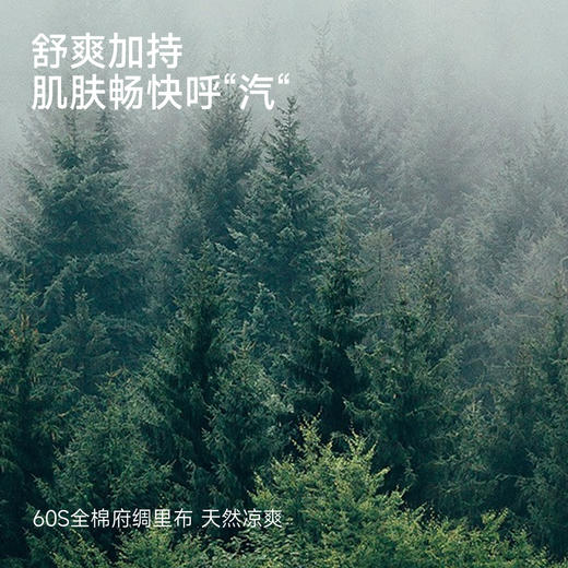 英氏儿童裙子女童夏季背心圆领休闲透气蓬蓬纱裙女宝26新款公主裙 商品图1