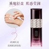 片仔癀牌凝时素颜紧致弹力乳（100ml） 商品缩略图3