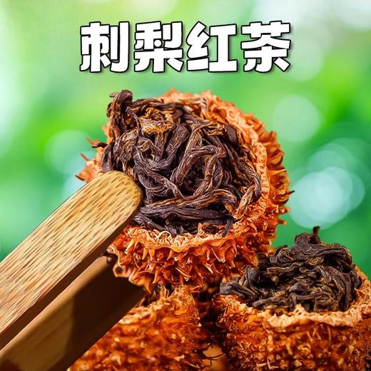 【甄选】刺梨红茶独立果茶球便携耐泡甄选贵州高山刺梨100g/罐*1罐 商品图4
