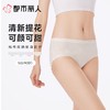 都市丽人内裤女士内裤棉提花内裤棉质内裤舒肤棉LKC3A2 商品缩略图0