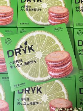 DRYK 迪瓦克小青柠味夹心芝士薄脆饼干460g  4897132750424