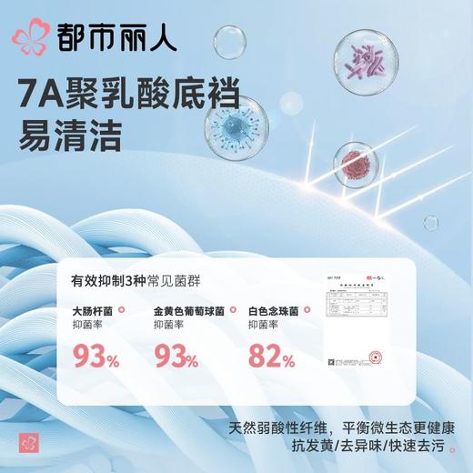 都市丽人内裤女士内裤40支棉内裤棉质内裤舒肤棉LKC3A1 商品图4