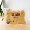 今面道半干面系列 400g/包 商品缩略图5