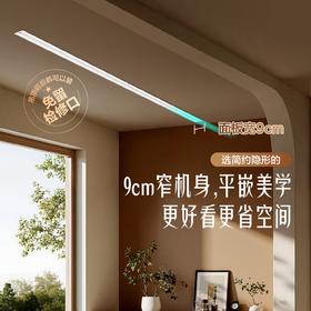 极简真隐形为晾晒减负 功能升级 海尔全嵌入式隐形晾衣机净幻系列 单杆HL-YA01Z/双杆HL-YA02Z