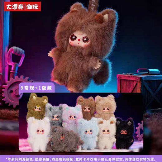 娃三岁·娃龙龙毛绒盲盒-纪念日百货门店同款169148692 商品图0