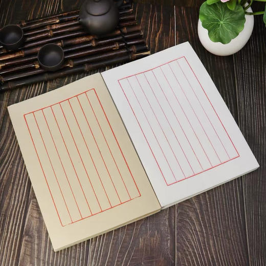 16K书法宣纸信笺（纸张颜色随机） 商品图1