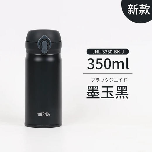 膳魔师保温杯350ml /500ml JNLs350 轻量办公室学生外出携带保温保冷杯 商品图8