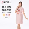 都市丽人睡衣女士睡衣薄家居服32支CVC单面睡衣女士棉质短袖裙女装睡裙LHC6E6 商品缩略图0