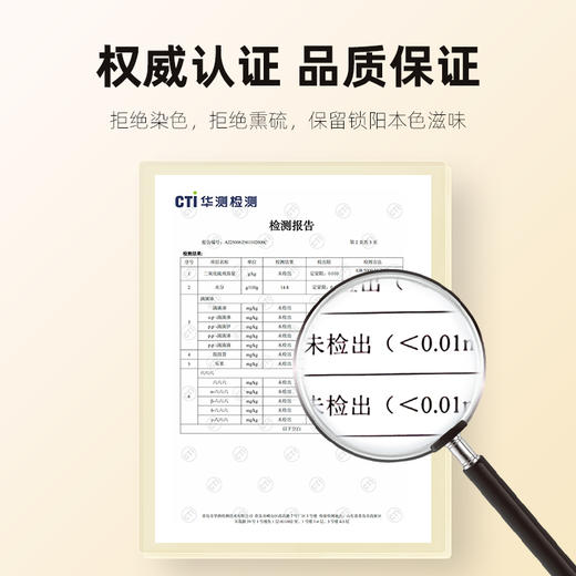 【杞里香锁阳250g/罐】锁阳片  鲜干金锁阳搭配枸杞、肉苁蓉泡茶  泡酒均可整根切片内蒙古阿拉善荒漠原产 商品图7