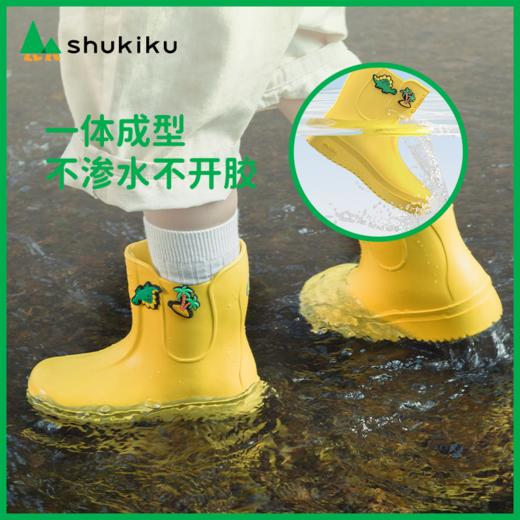 shukiku玩趣儿童雨靴 商品图3