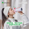 shukiku元气动动磁吸保温杯 商品缩略图2