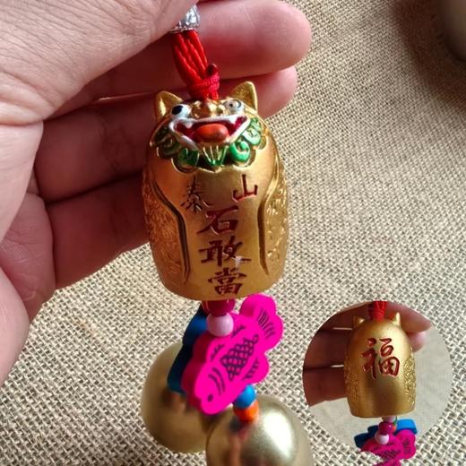 泰山石敢当挂件车挂饰门框门口室内家居墙饰赠品泰山旅游纪念礼品 商品图6