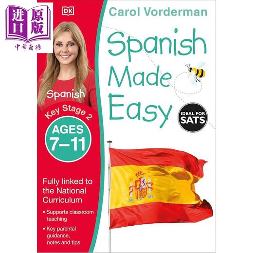 【中商原版】DK轻松学西班牙语 7-11岁 KS2 Spanish Made Easy Ages 7-11 Key Stage 2 Carol Vorderman 西班牙文原版进口童书 商品图1