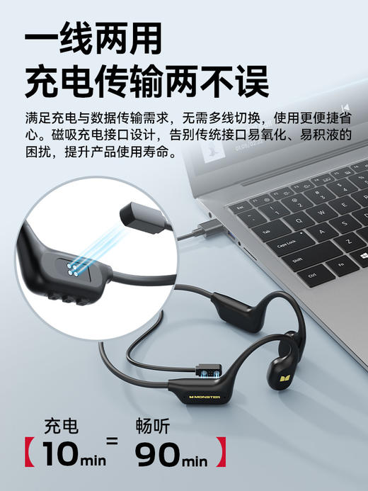 魔声（Monster） 骨传导蓝牙运动耳机 【内存蓝牙双模式+16h续航+IPX8防水】 商品图6