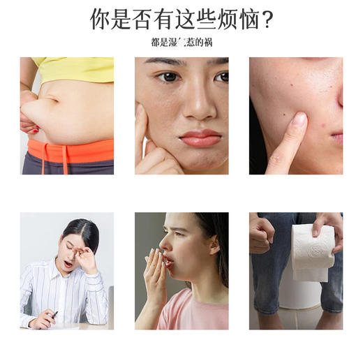 鲜百分伏湿膏 送小金勺 商品图4