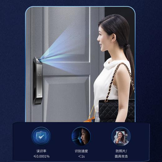 海尔智能门锁电子锁密码锁指纹锁人脸识别内外双摄M48pro 商品图3