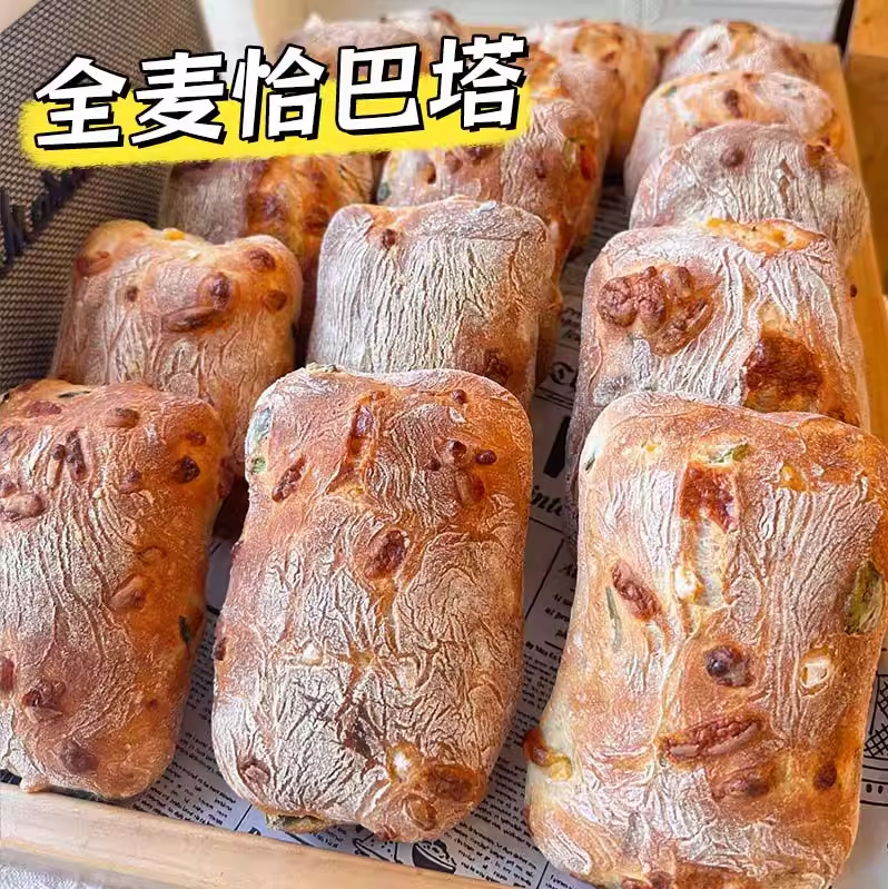 【百搭吃法❗️全麦恰巴塔】表皮薄脆带自然裂纹，内部组织松软有韧性，气孔均匀，咬下去外脆内软，麦香浓郁，无蔗糖无添加新鲜短保20天欧包粗粮代餐饱腹食品QQ