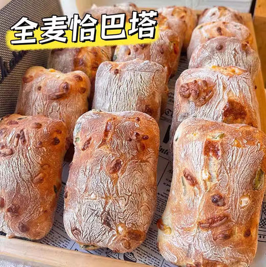 【百搭吃法❗️全麦恰巴塔】表皮薄脆带自然裂纹，内部组织松软有韧性，气孔均匀，咬下去外脆内软，麦香浓郁，无蔗糖无添加新鲜短保20天欧包粗粮代餐饱腹食品QQ 商品图0