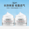 【新品特惠】Kiehl's/科颜氏 25版新版高保湿面霜125ml 滋润型125ml 商品缩略图0
