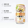 麒麟一番榨樱花330ml6连包 商品缩略图2