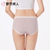 都市丽人内裤女士内裤人棉内裤木代尔内裤纤柔绵内裤LKC5F5 商品缩略图2
