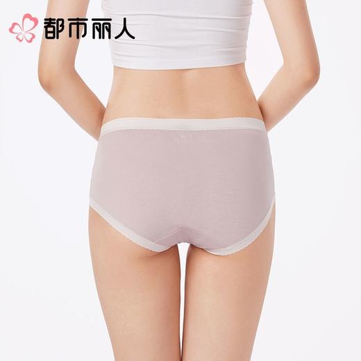 都市丽人内裤女士内裤人棉内裤木代尔内裤纤柔绵内裤LKC5F5 商品图2