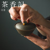 茶香记紫砂小煤窑朱泥还原烧宝珠盖碗35ml新中式小巧茶室泡茶器 商品缩略图2