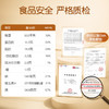 【品牌自营】孕味食足 香卤味鹌鹑蛋 孕妇可吃的熟食高蛋白营养卤蛋休闲零食 商品缩略图4