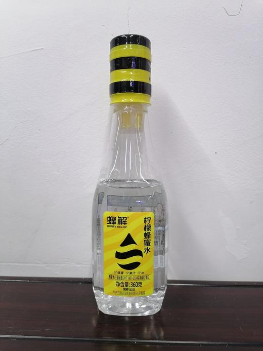 蜂解柠檬蜂蜜水 商品图0