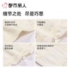 都市丽人内裤女士内裤棉提花内裤棉质内裤舒肤棉LKC3A2 商品缩略图3