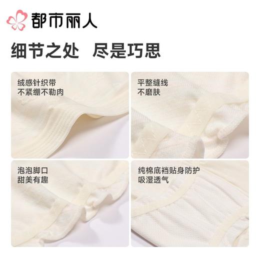 都市丽人内裤女士内裤棉提花内裤棉质内裤舒肤棉LKC3A2 商品图3