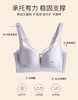 轻奢体感！100%蚕丝内里抑菌聚拢文胸 商品缩略图13