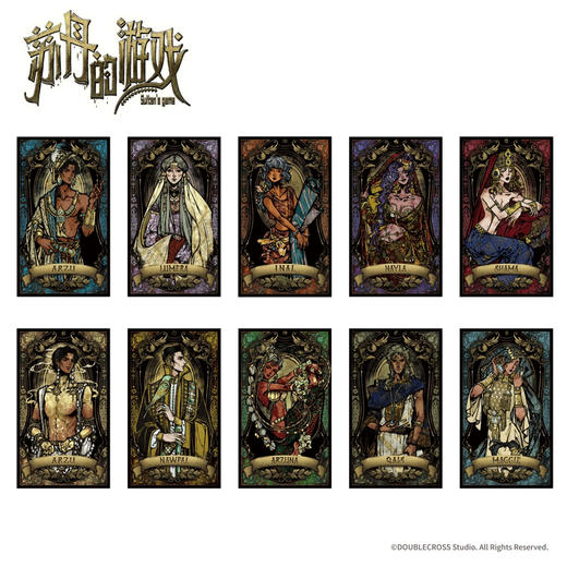 苏丹的游戏系列收藏卡第四弹（1/10) 商品图0