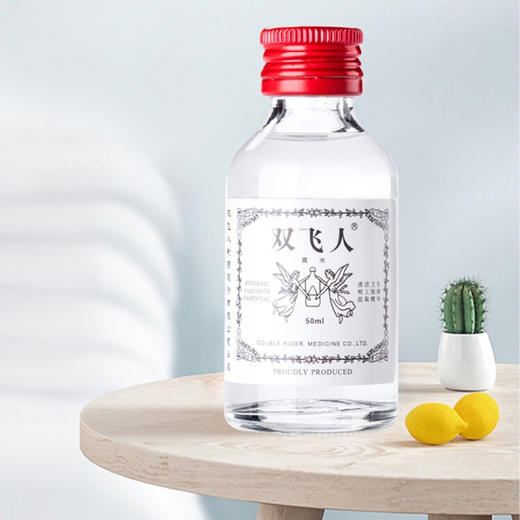 “夏日必备 山姆沃尔玛711在售”双飞人 薄荷爽水 清洁护理 冰霜舒缓 不含农药驱蚊酯/避蚊胺/天然安全 商品图8