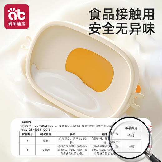 【2026新款】宝宝餐盘婴儿辅食工具吸盘一体式自主进食碗一岁以上硅胶分格餐盘 商品图3