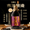 【豆油伯】金美好黑豆釀造醬油500ml零添加 商品缩略图0