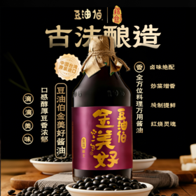 【豆油伯】金美好黑豆釀造醬油500ml零添加