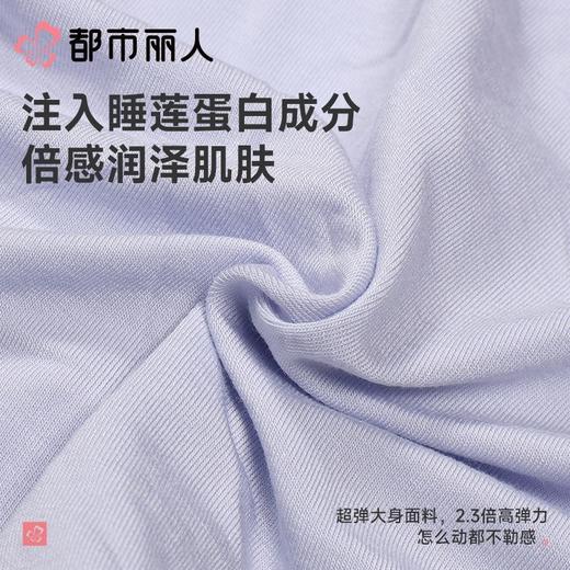 都市丽人内裤女士内裤人棉内裤木代尔内裤纤柔绵内裤LKC5F6 商品图5
