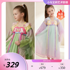 年衣童装汉服裙春季新款女童儿童改良汉服长袖春意融融汉服裙N1261014D02NIANYI年衣
