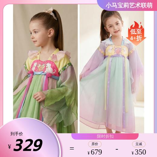 年衣童装汉服裙春季新款女童儿童改良汉服长袖春意融融汉服裙N1261014D02NIANYI年衣 商品图0