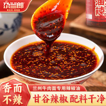 尕兰郎油泼辣子辣椒油 240g/瓶 兰州拉面泡面辣椒酱 鲜香麻辣下饭酱 /粮油调味 /方便食品 /有料煮面 商品图3