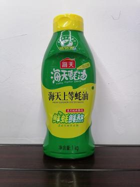 海天上等蚝油