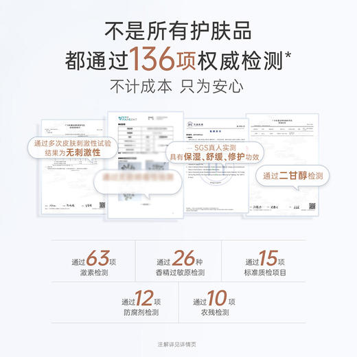 袋鼠妈妈小麦水润倍护礼盒8件套（洁面乳100g+柔肤水150ml+保湿乳120g+精华露30ml+水润倍护保湿霜28g+水润倍护眼霜5g*3） 商品图3