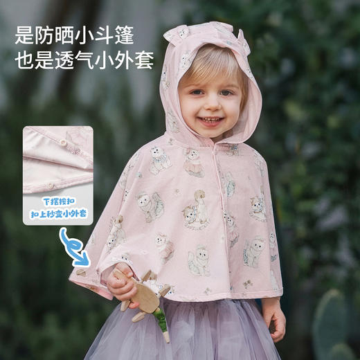 【婴童防晒】EMXEE嫚熙婴童斗篷防晒服 商品图4