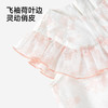【商场同款】英氏女宝宝网纱短袖T恤夏季新款荷叶边圆领飞袖上衣 商品缩略图2