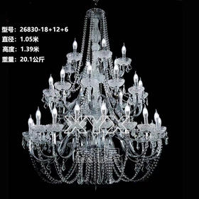 26830-18+12+6水晶吊灯（运费自理）