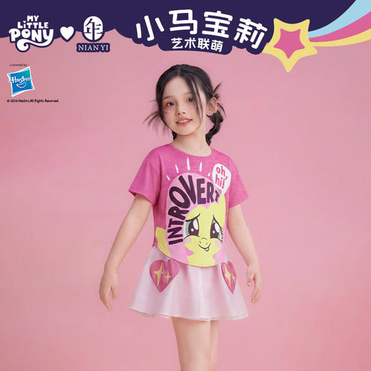小马宝莉联名年衣童装T恤儿童夏季新款女孩公主可爱卡通短袖上衣 商品图0