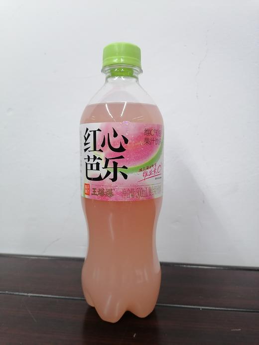 王爆爆红心芭乐 商品图0